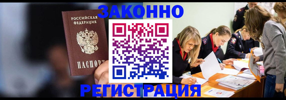 регистрация для школы в Рязанской области