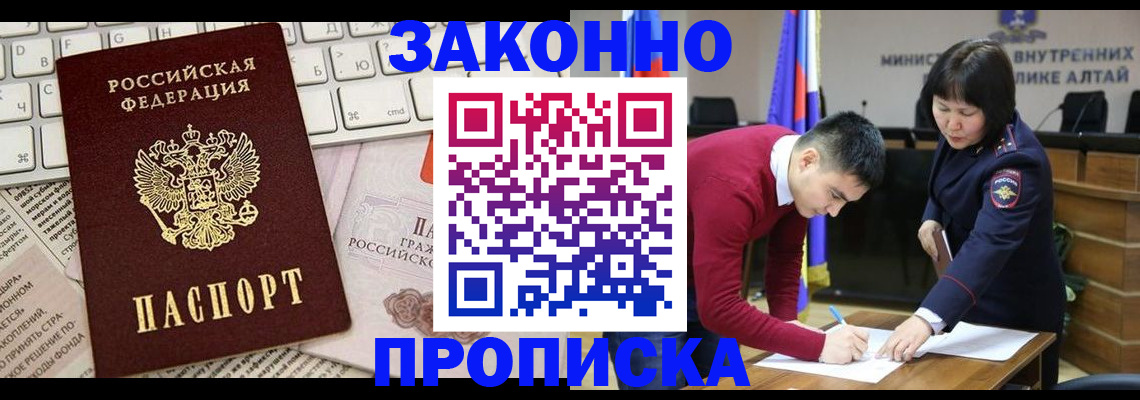 прописка иностранных граждан в Рязанской области
