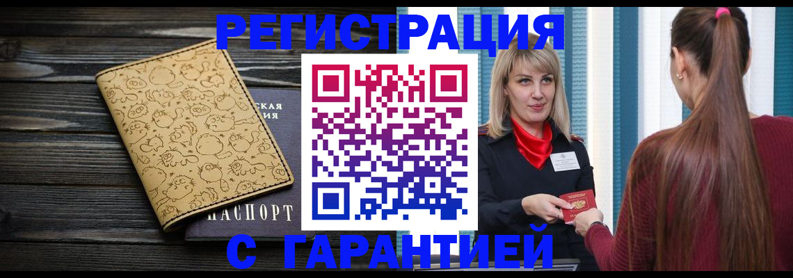 пропишу в квартире в Рязанской области